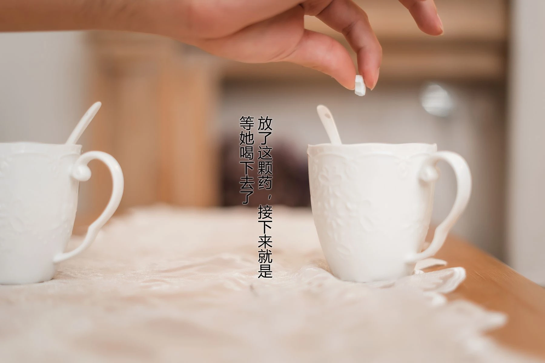 洛璃LoLiSAMA – 隔壁太太 – 剧情版 [39P] - 秀人网免费无水印在线套图写真