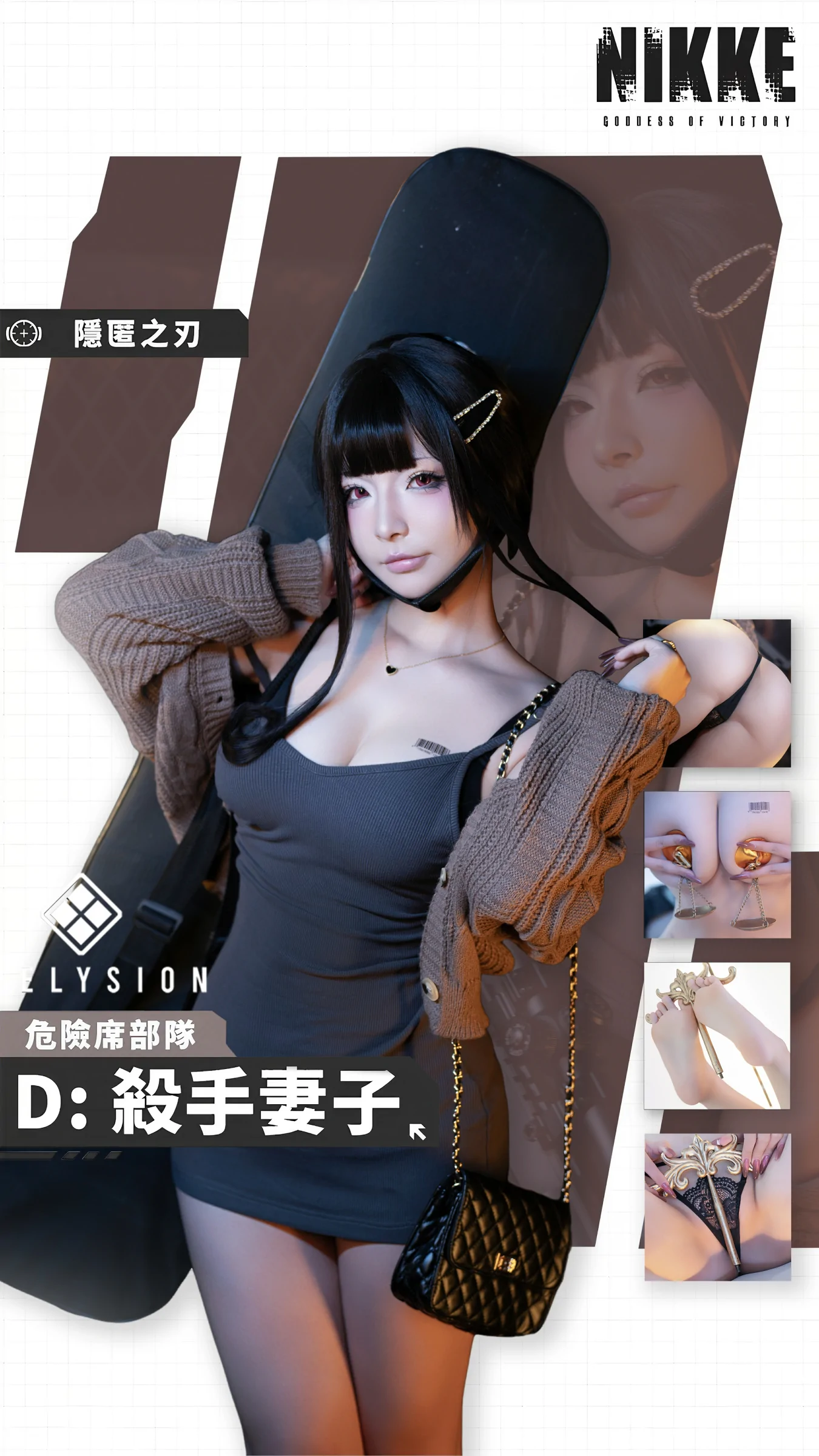 yuuhui玉汇 – 杀手妻子 [136P] - 秀人网免费无水印在线套图写真