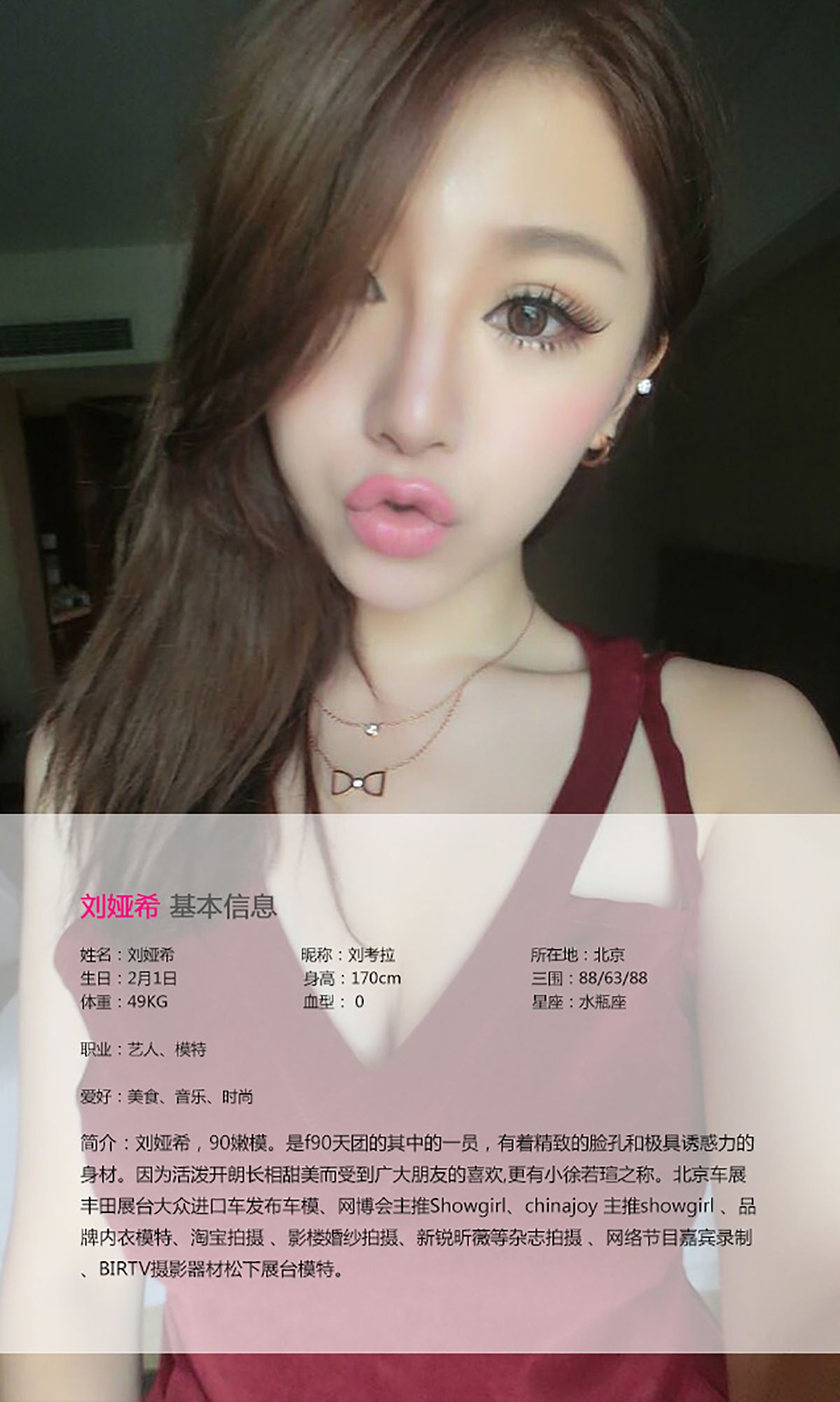 图片[2]-刘娅希《天使面孔 魔鬼身材》 UGirls 爱尤物 No.011 [40P]-COS写真在线网