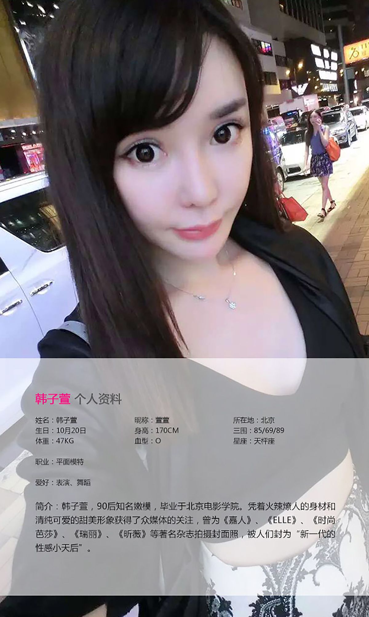 图片[2]-韩子萱《魔鬼身材天使面孔》 UGirls 爱尤物 No.048 [40P]-COS写真在线网