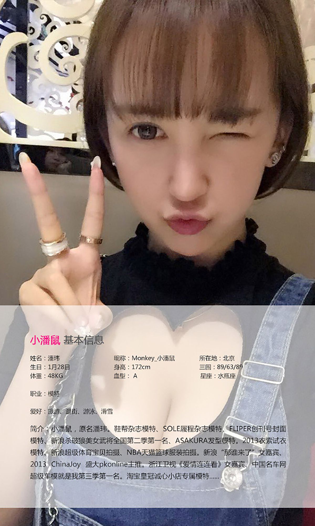 图片[2]-小潘鼠《呆萌萝莉 诱惑难挡》 UGirls 爱尤物 No.012 [40P]-COS写真在线网