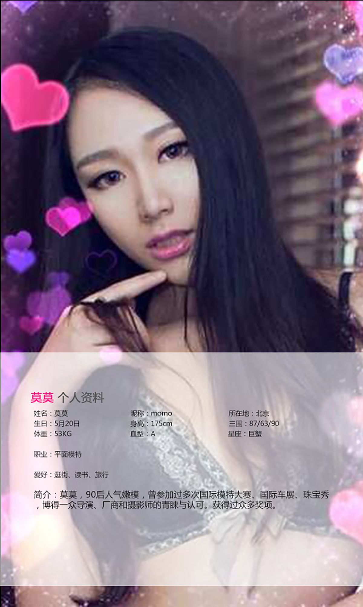 图片[2]-莫莫《最熟悉的爱人》 UGirls 爱尤物 No.077 [27P]-COS写真在线网