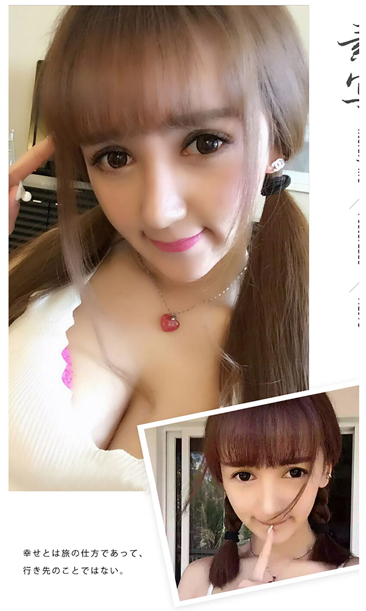 图片[3]-小潘鼠《有靓女》 UGirls 爱尤物 No.157 [40P]-COS写真在线网