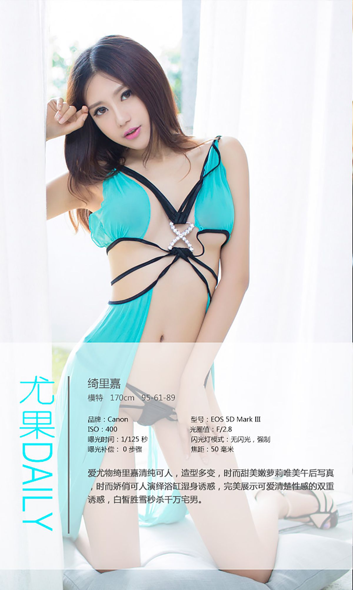 图片[4]-绮里嘉《百变小公主》 UGirls 爱尤物 No.110 [37P]-COS写真在线网