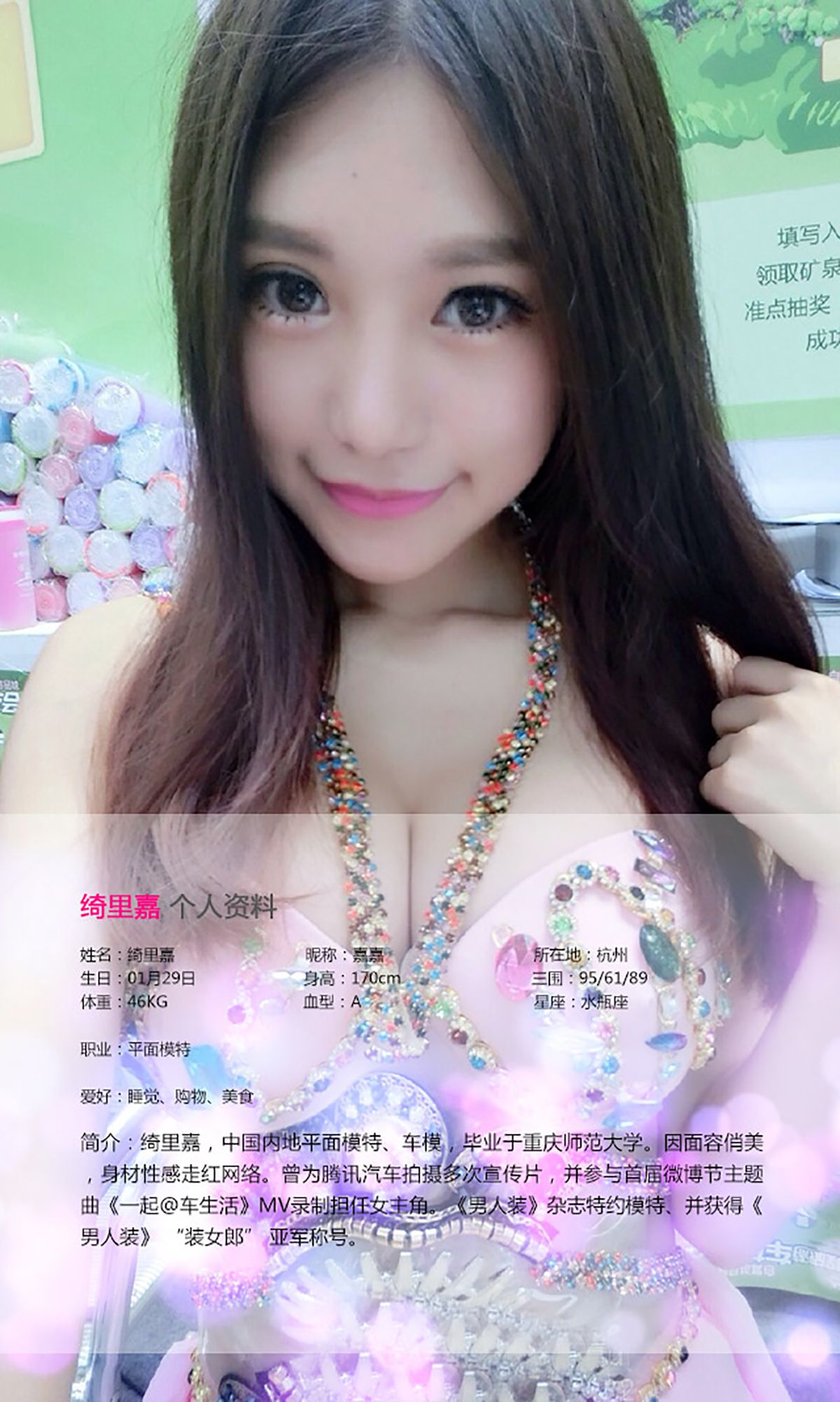 图片[2]-绮里嘉《百变小公主》 UGirls 爱尤物 No.110 [37P]-COS写真在线网