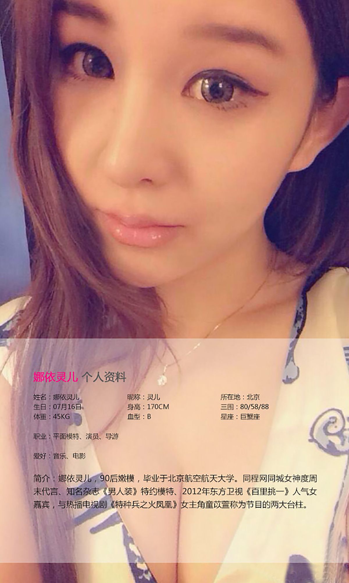 图片[2]-纯小希《彼女の诱惑》 UGirls 爱尤物 No.121 [40P]-COS写真在线网