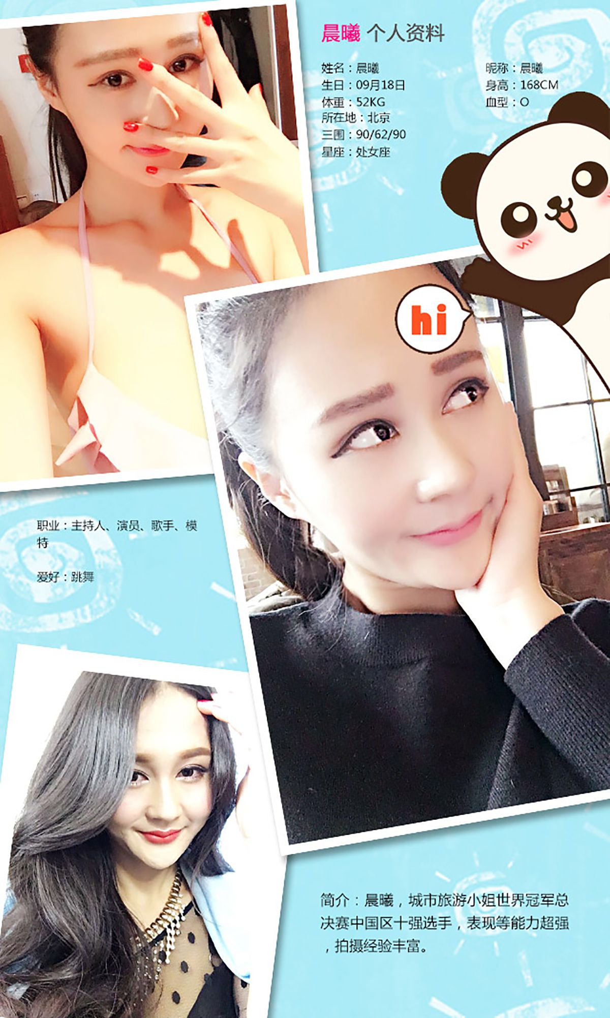 图片[2]-晨曦@周小然《嗨啵 new year》 UGirls 爱尤物 No.227 [40P]-COS写真在线网