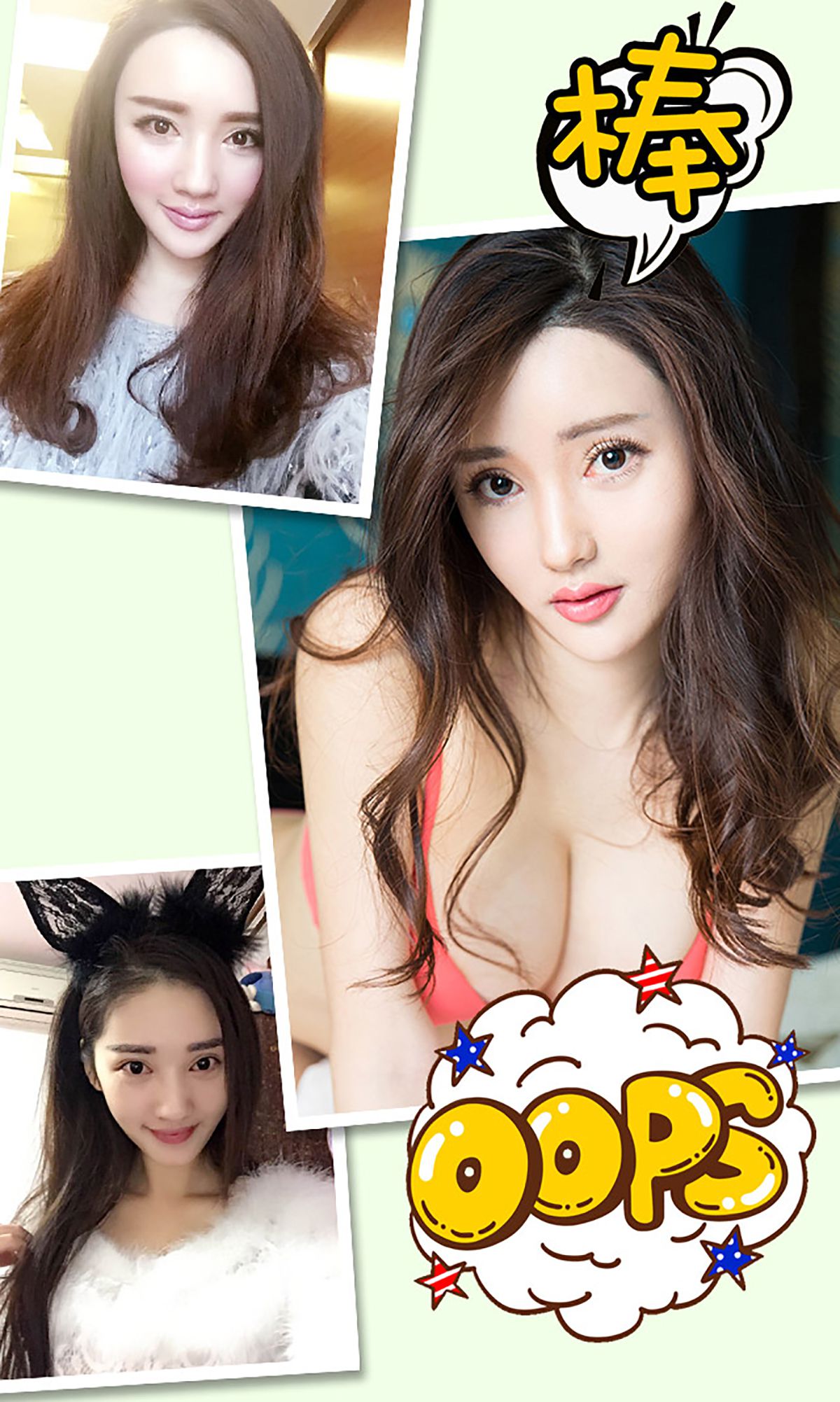 图片[3]-晴天《又能再多爱一天》 UGirls 爱尤物 No.278 [40P]-COS写真在线网