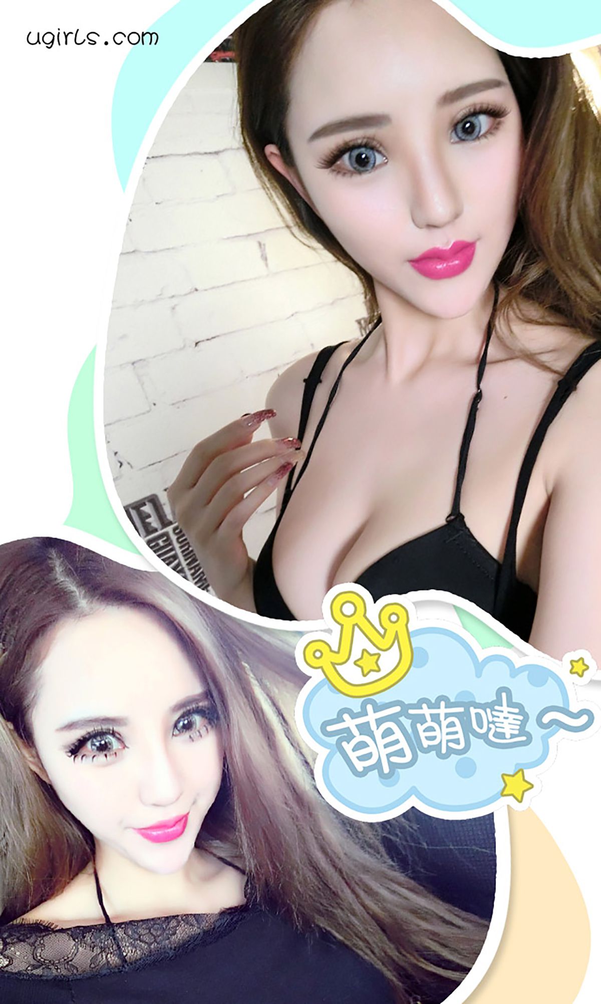 图片[3]-曼曼《给等最久的人》 UGirls 爱尤物 No.203 [40P]-COS写真在线网