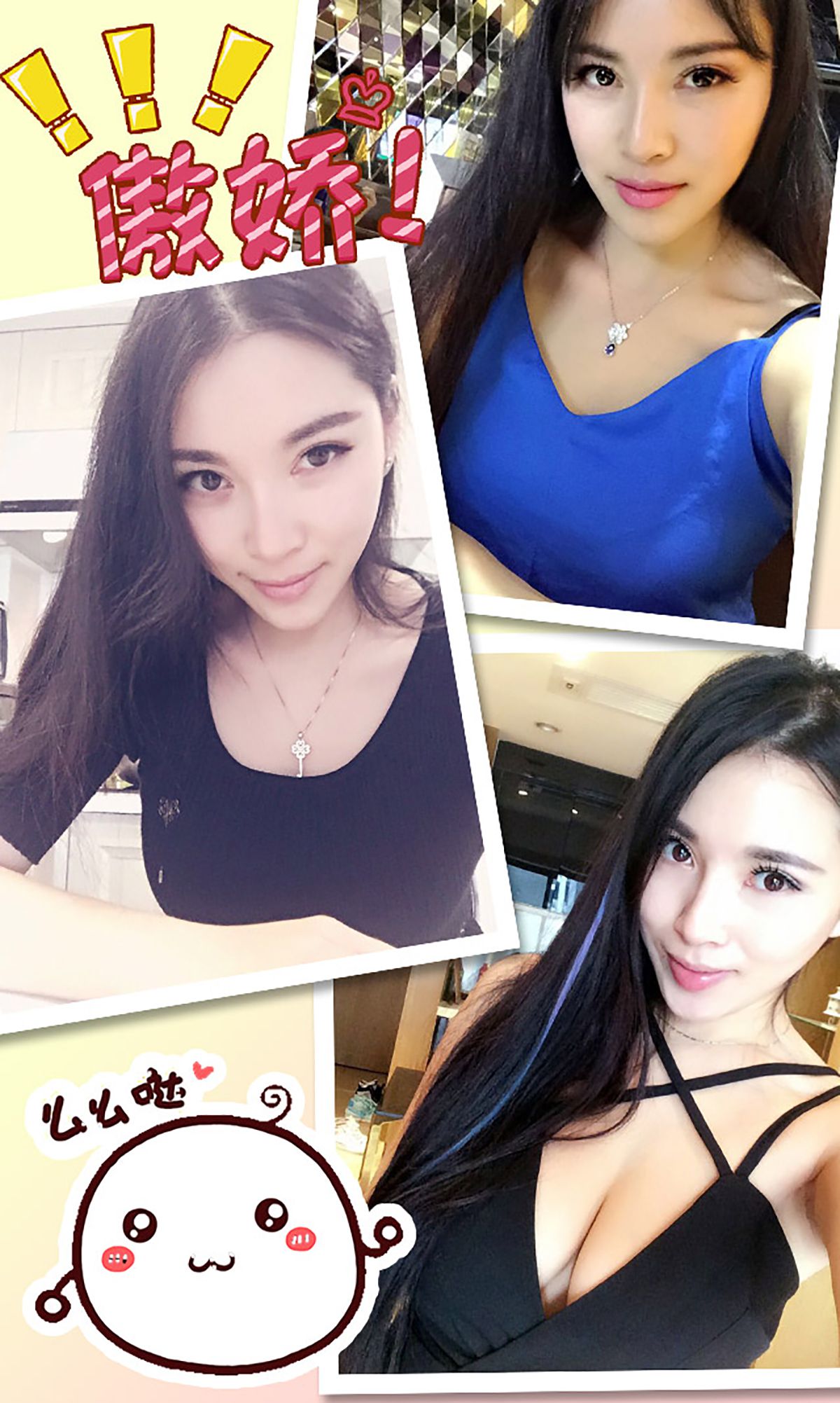 图片[3]-杨伊《享受这淋漓尽致的爱》 UGirls 爱尤物 No.229 [40P]-COS写真在线网