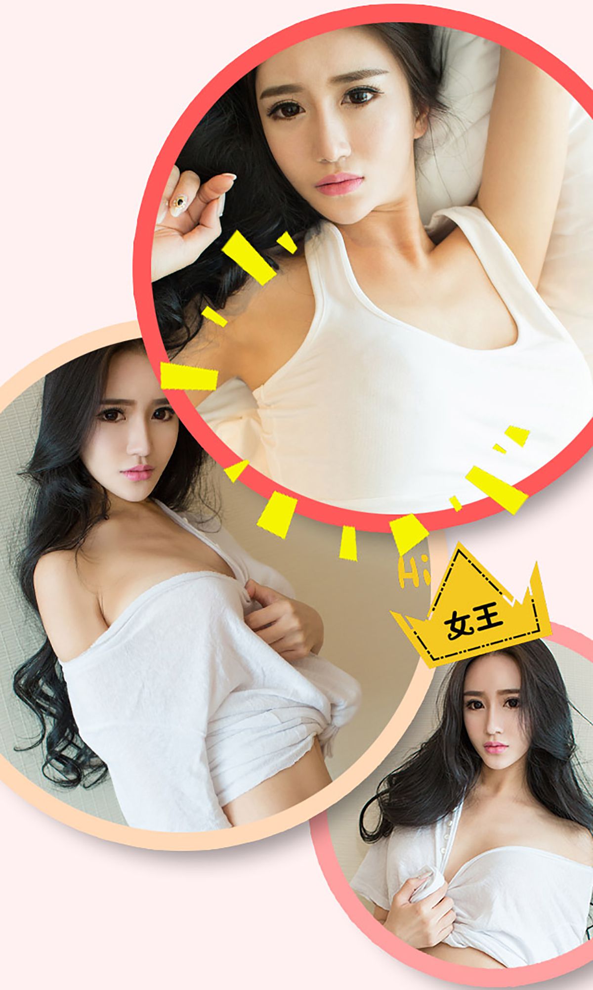图片[3]-李璐《纯白情欲》 UGirls 爱尤物 No.261 [40P]-COS写真在线网
