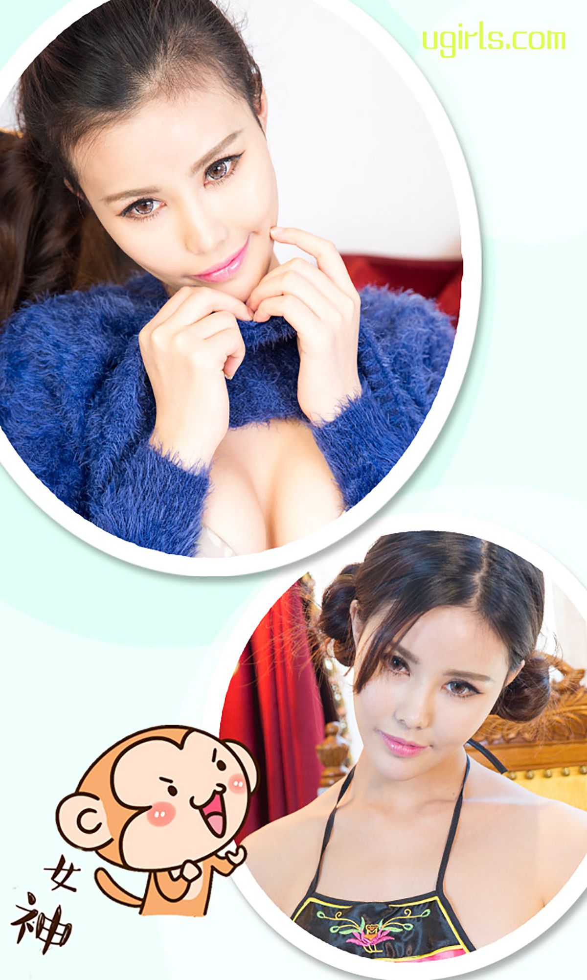 图片[3]-李灿兮《现代倩女幽魂》 UGirls 爱尤物 No.282 [40P]-COS写真在线网