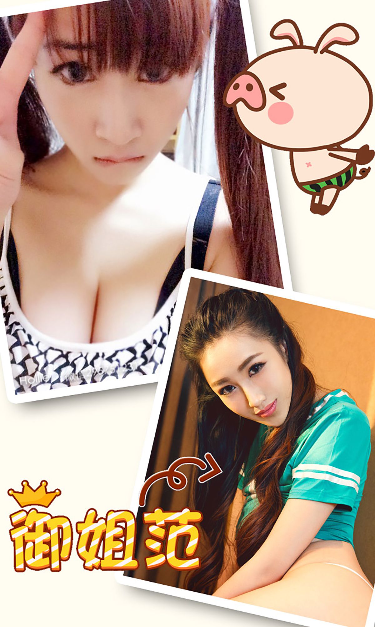 图片[3]-梦菲菲《绝美曲线 窒息诱惑》 UGirls 爱尤物 No.213 [29P]-COS写真在线网
