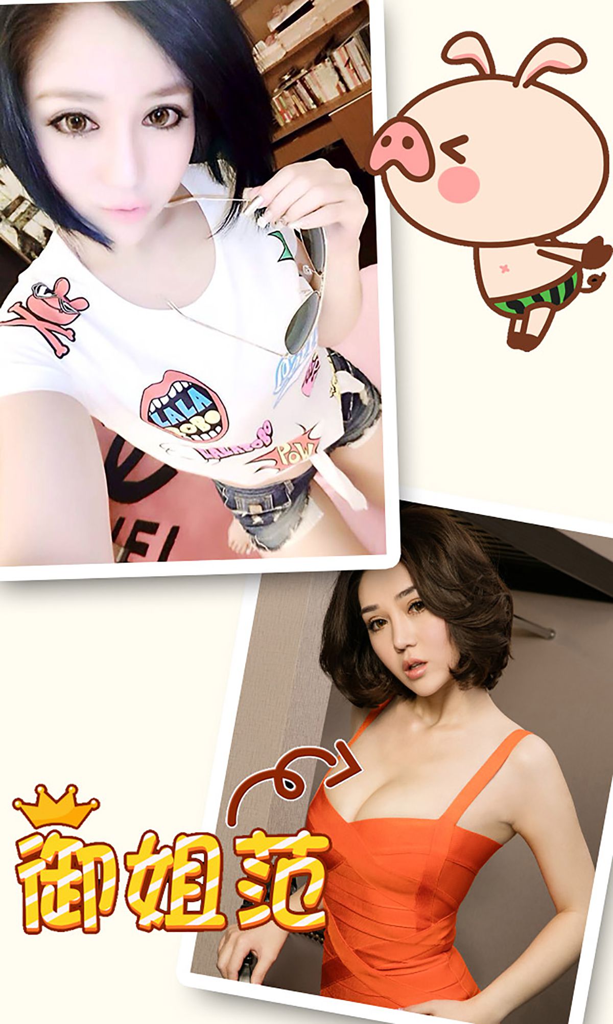 图片[3]-王尔琳《sexy queen》 UGirls 爱尤物 No.239 [40P]-COS写真在线网