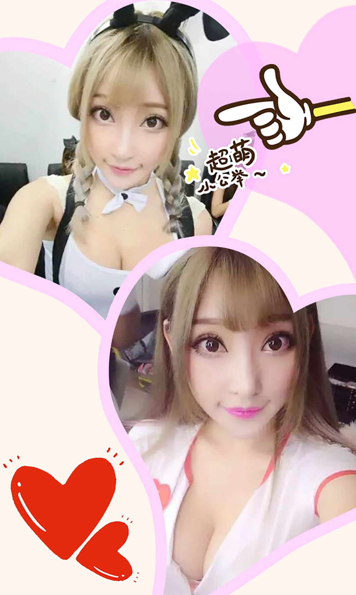 图片[3]-小君酱《超萌小公举》 UGirls 爱尤物 No.185 [40P]-COS写真在线网