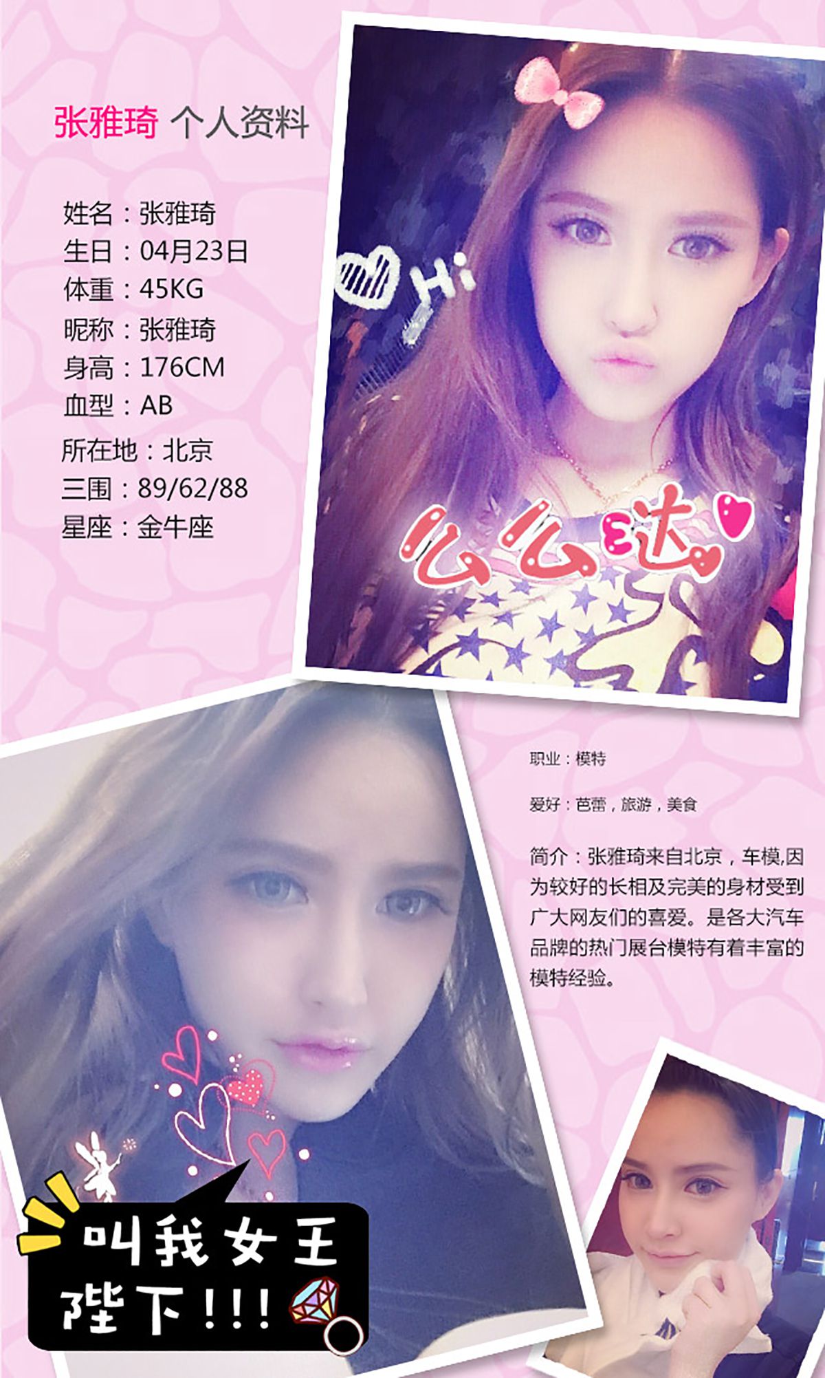 图片[2]-张雅琦@关痴痴《含苞欲放 VS 浓情绽放》 UGirls 爱尤物 No.191 [40P]-COS写真在线网