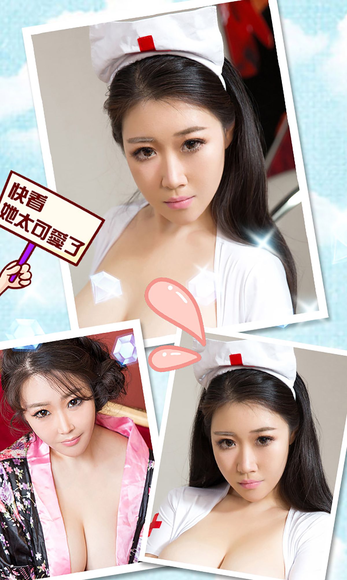 图片[3]-徐路《再见面要你们傻了眼》 UGirls 爱尤物 No.270 [40P]-COS写真在线网