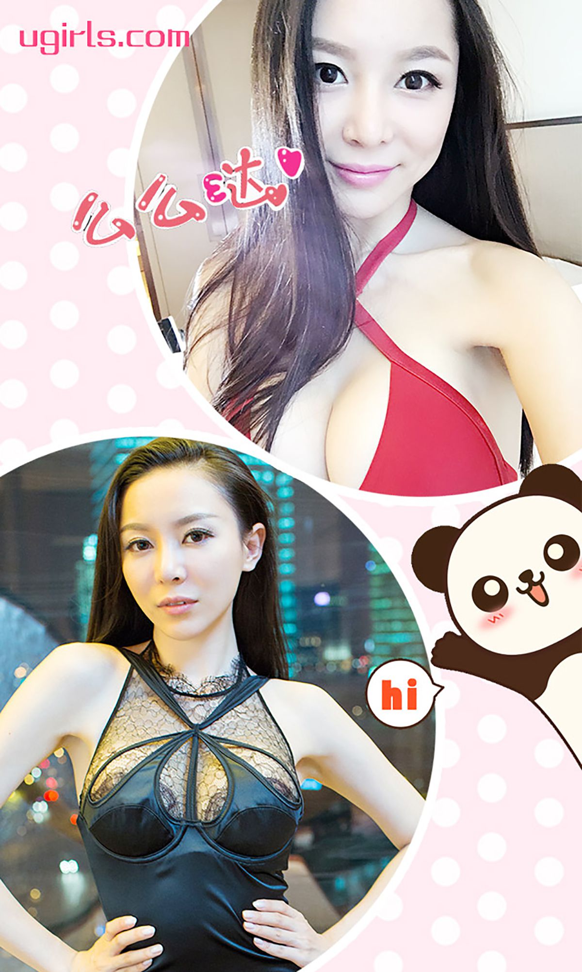 图片[3]-慕羽茜《隔着这美丽的间隙》 UGirls 爱尤物 No.238 [40P]-COS写真在线网