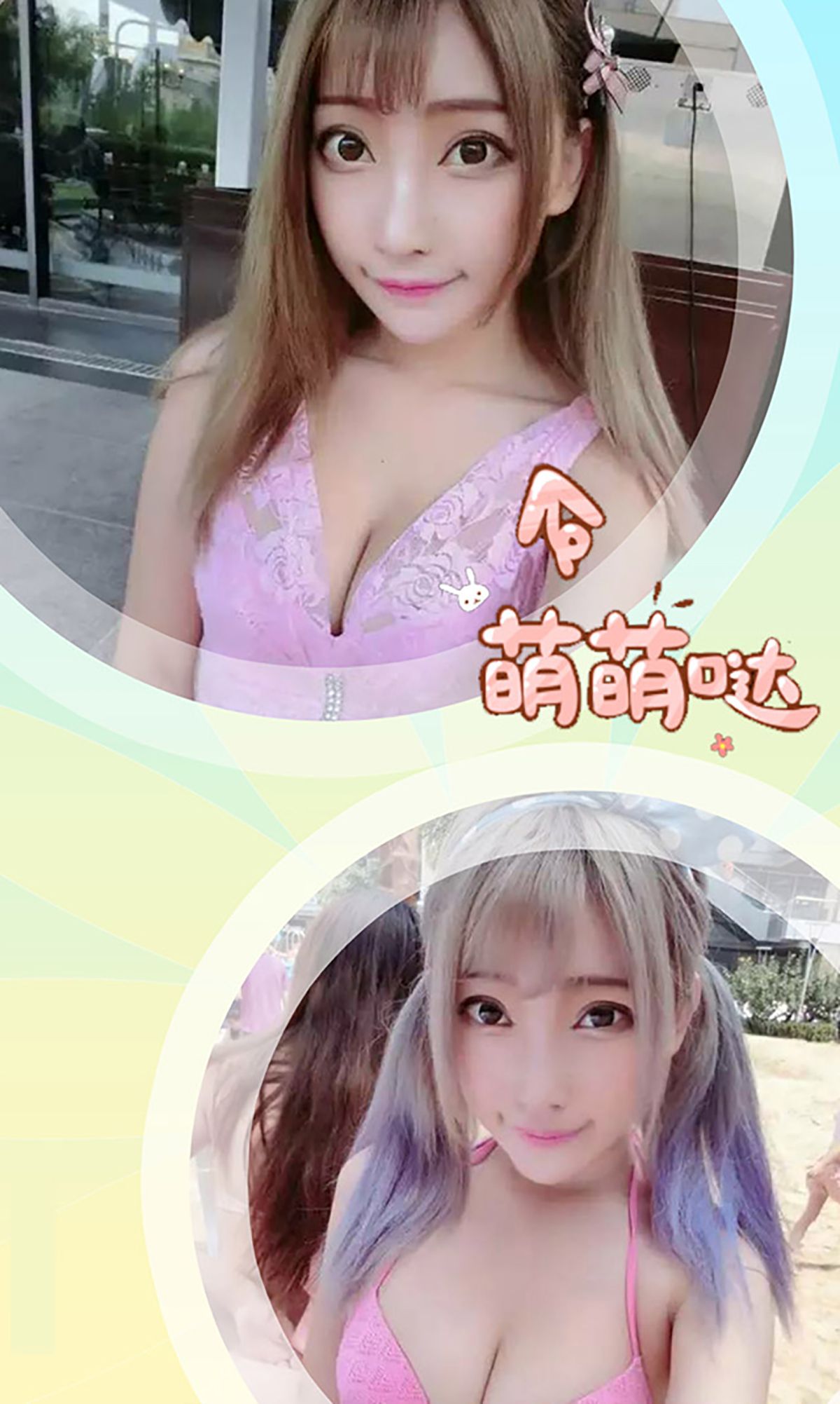 图片[3]-小君酱《超人气小萝莉》 UGirls 爱尤物 No.166 [40P]-COS写真在线网