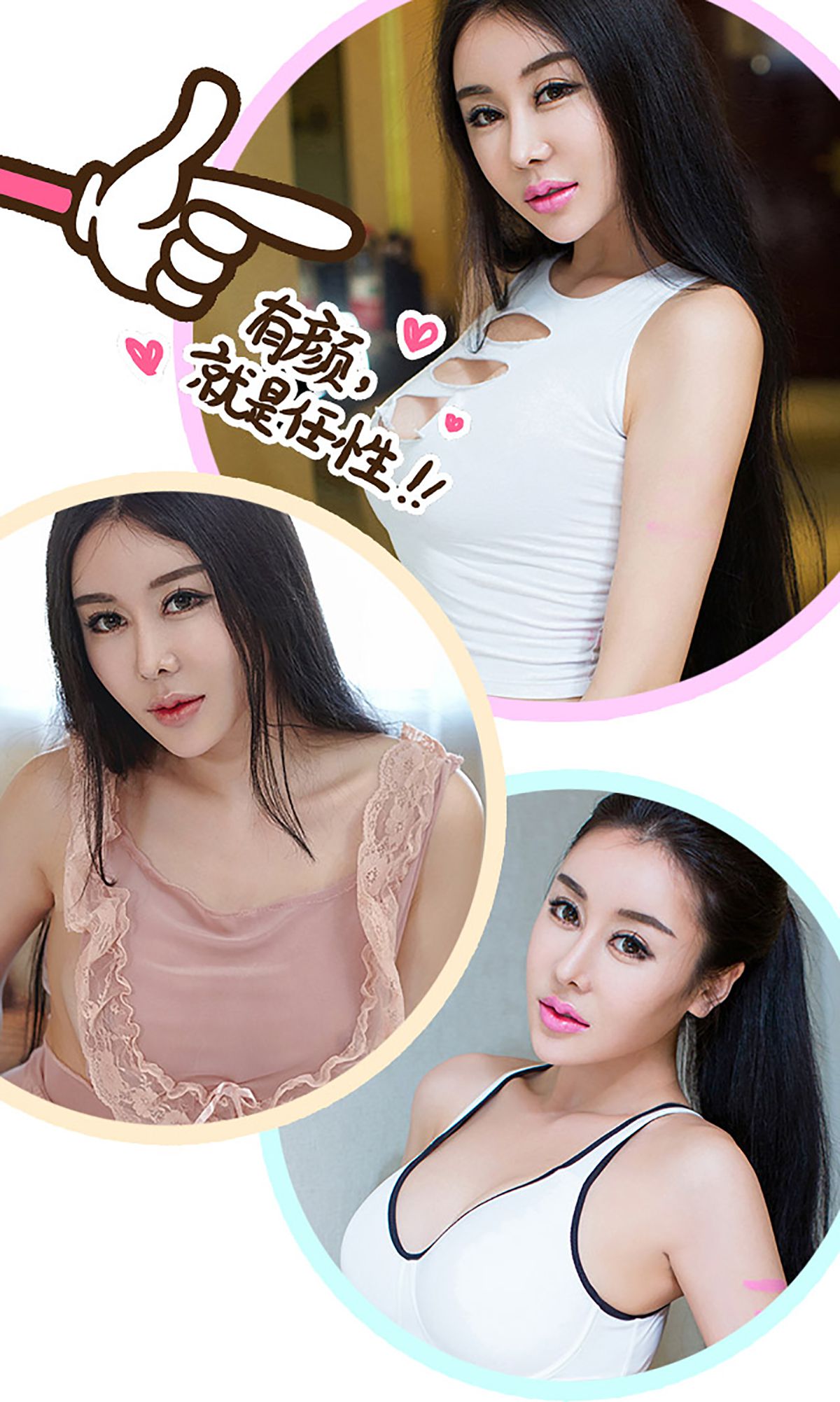 图片[3]-雪儿《女神也爱做运动》 UGirls 爱尤物 No.235 [40P]-COS写真在线网