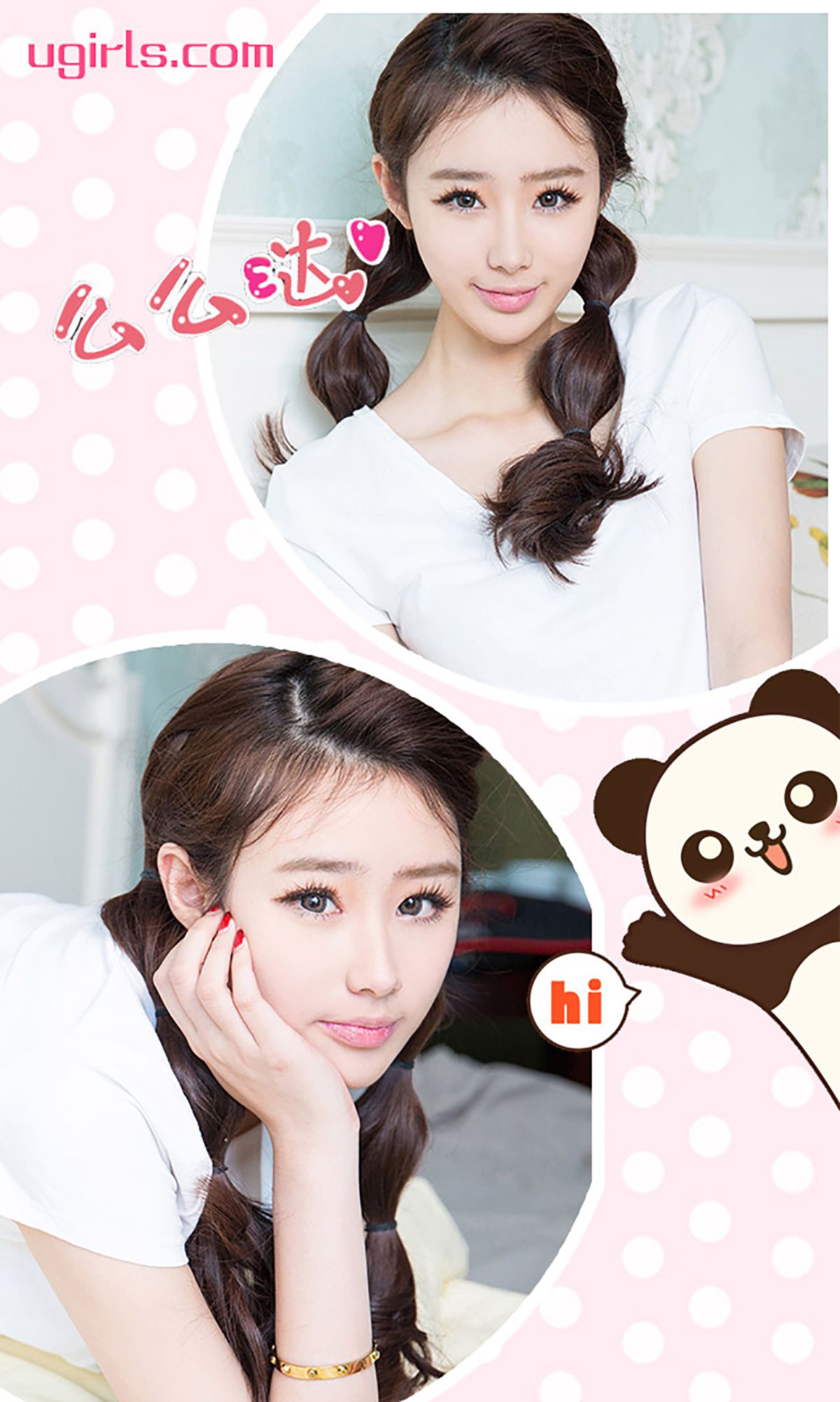 图片[3]-刘镗《纯女の时代》 UGirls 爱尤物 No.279 [40P]-COS写真在线网