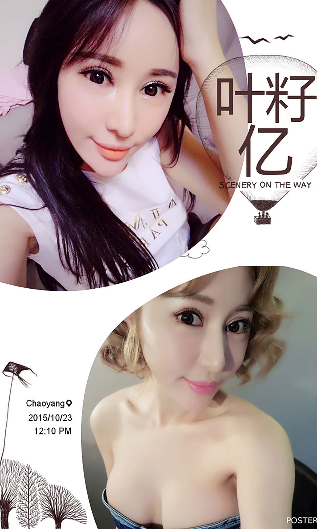 图片[3]-叶籽亿《BabyGirl》 UGirls 爱尤物 No.160 [40P]-COS写真在线网