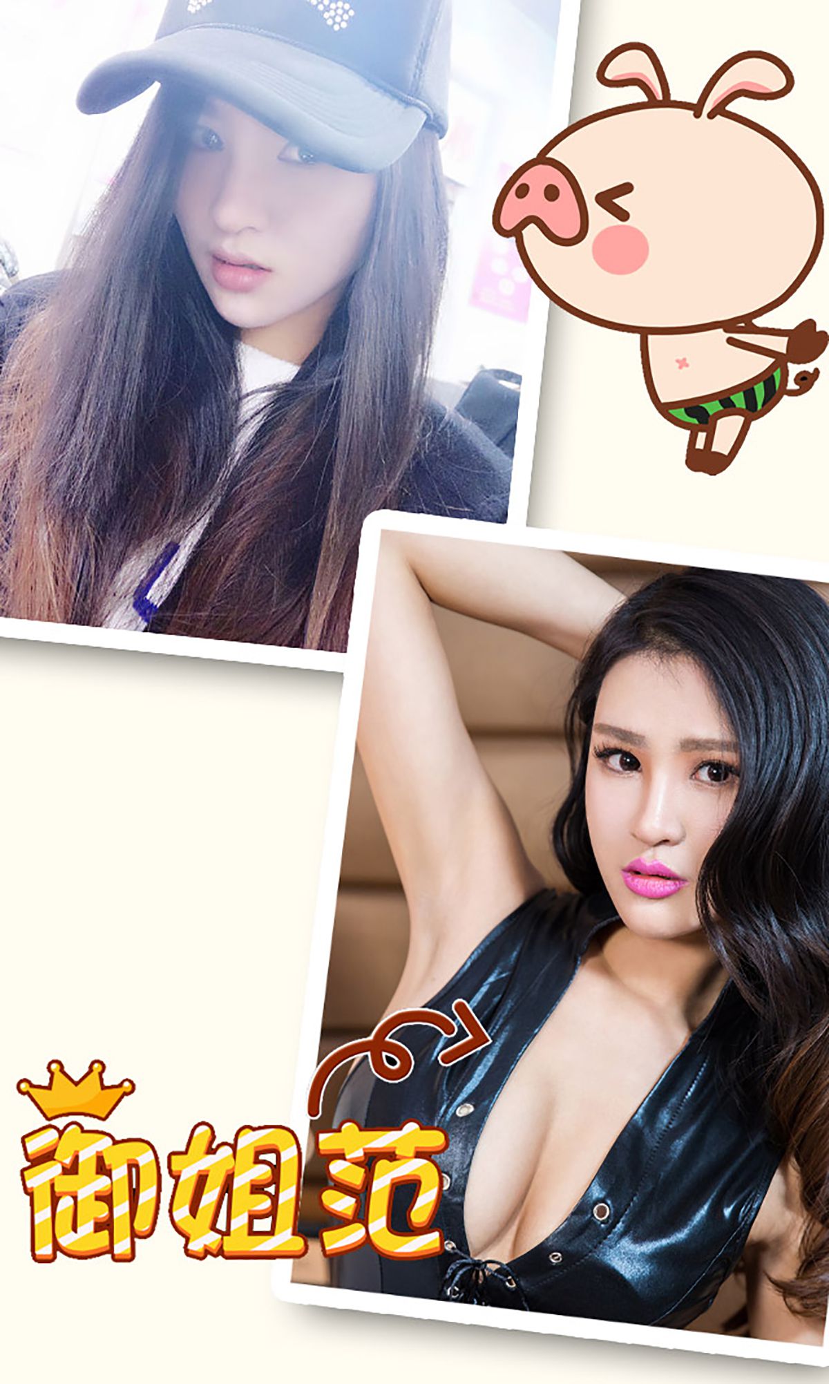 图片[3]-叶紫陌《美女百变》 UGirls 爱尤物 No.256 [40P]-COS写真在线网