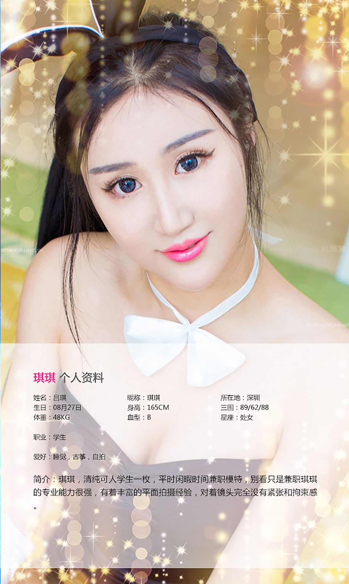 图片[2]-吕琪@琪琪《怦然心动，为琪所动》 UGirls 爱尤物 No.152 [40P]-COS写真在线网