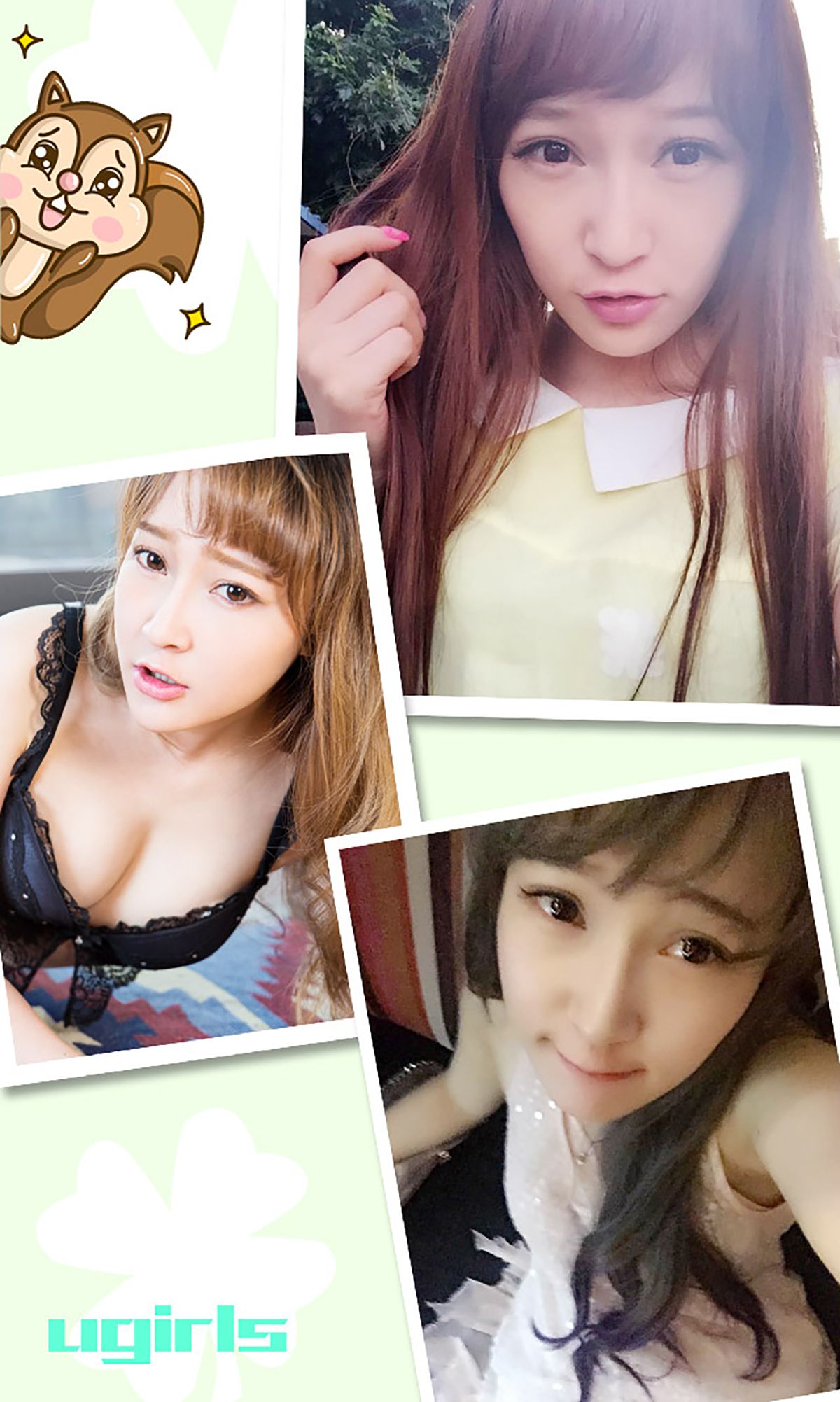 图片[3]-吴娇《你在偷偷爱着谁》 UGirls 爱尤物 No.253 [40P]-COS写真在线网