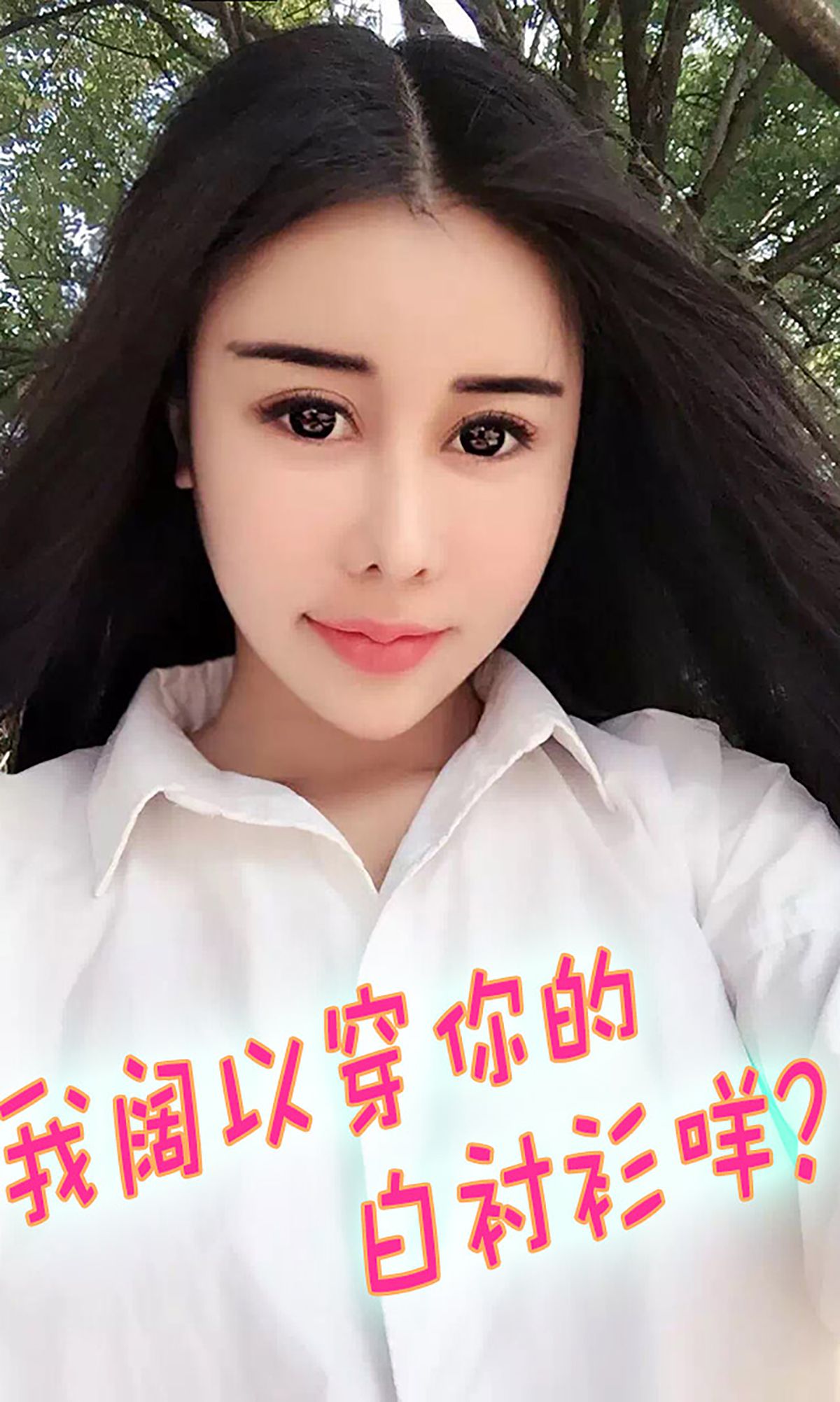 图片[3]-雪儿《美目流盼 轻灵动人》 UGirls 爱尤物 No.107 [40P]-COS写真在线网