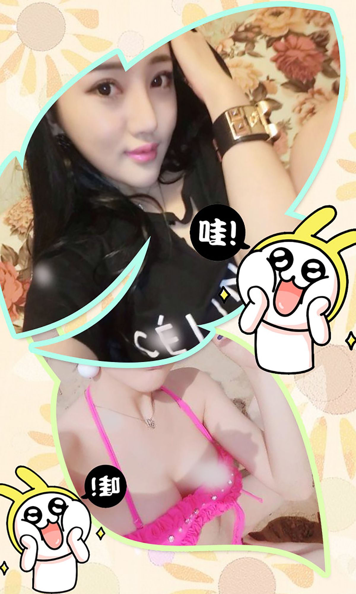 图片[3]-miko兮媛《天生美人胚》 UGirls 爱尤物 No.250 [40P]-COS写真在线网