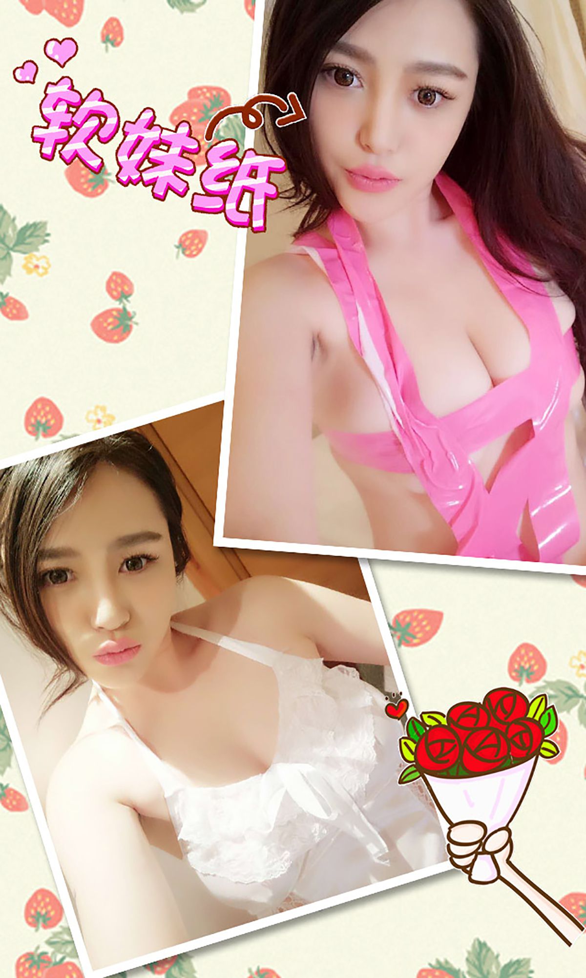 图片[3]-于娜《WuLi娜娜》 UGirls 爱尤物 No.211 [40P]-COS写真在线网