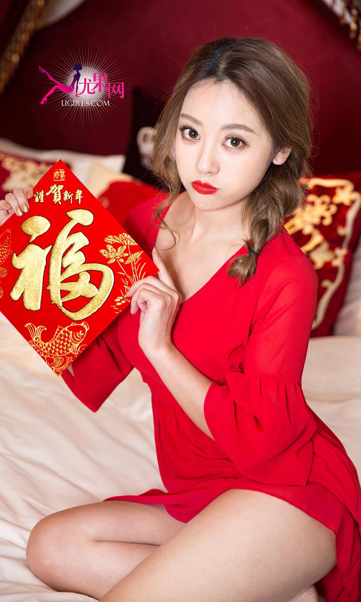 图片[6]-何曼丽&张鑫&木子《新春特辑》 UGirls 爱尤物 No.265 [40P]-COS写真在线网