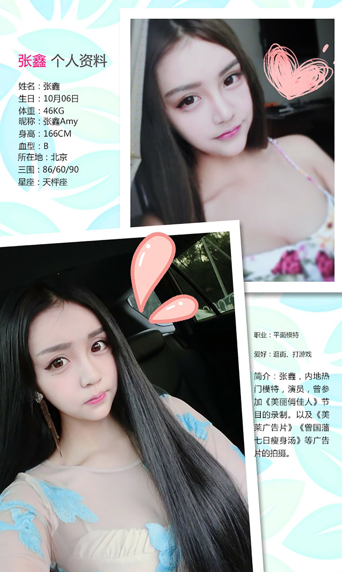 图片[3]-何曼丽&张鑫&木子《新春特辑》 UGirls 爱尤物 No.265 [40P]-COS写真在线网