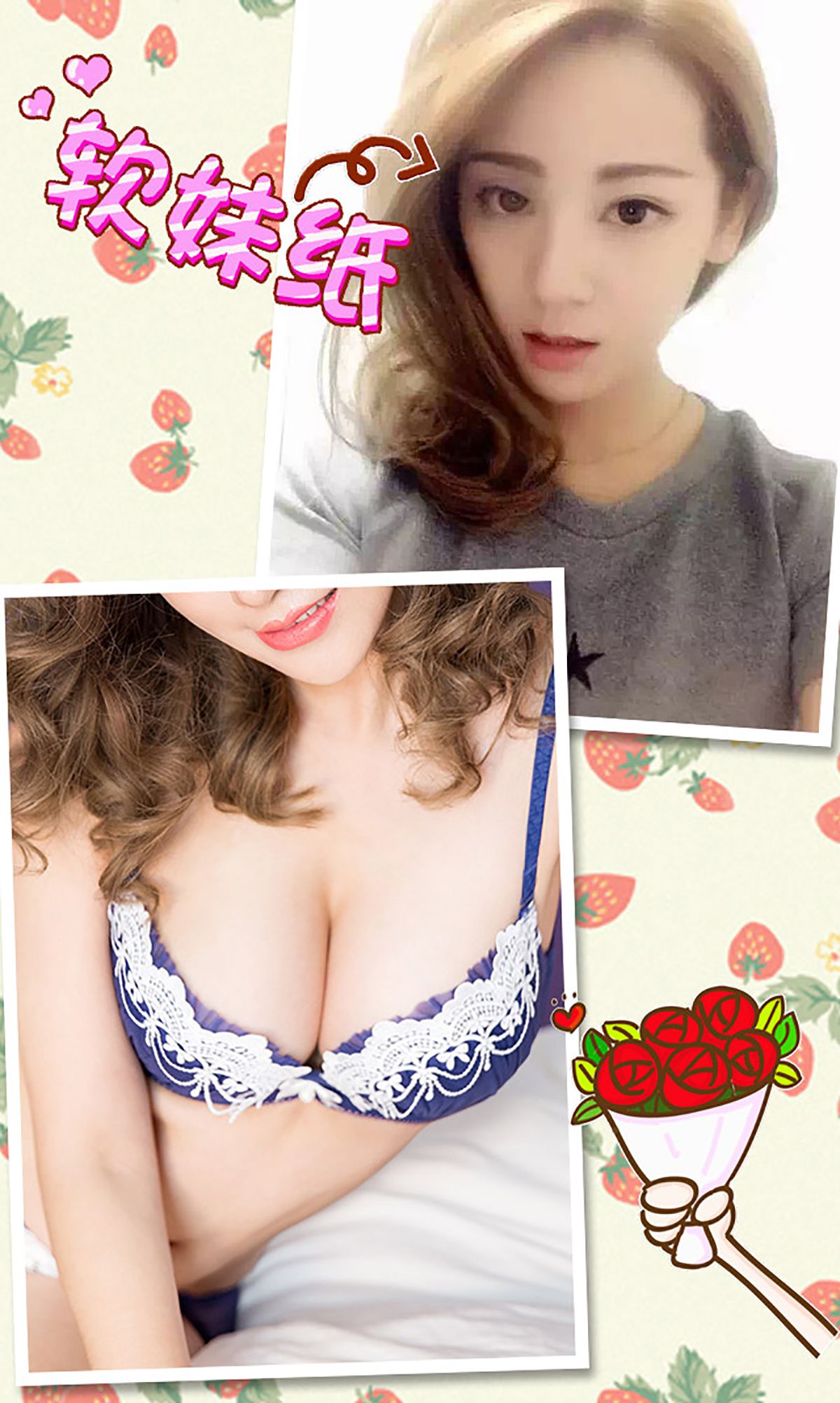 图片[3]-何曼丽《把爱情留在普罗旺斯》 UGirls 爱尤物 No.236 [40P]-COS写真在线网