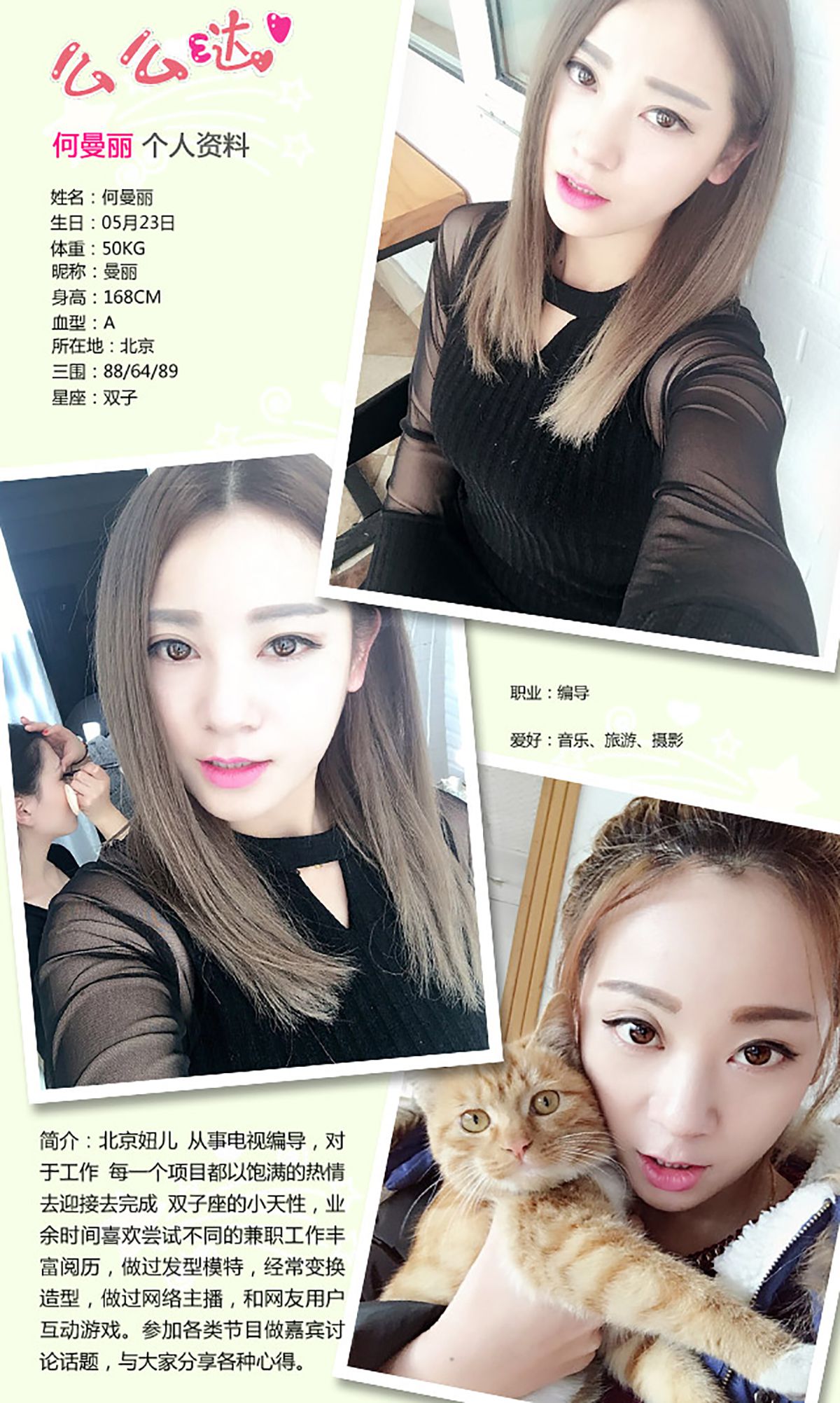 图片[2]-何曼丽《把爱情留在普罗旺斯》 UGirls 爱尤物 No.236 [40P]-COS写真在线网