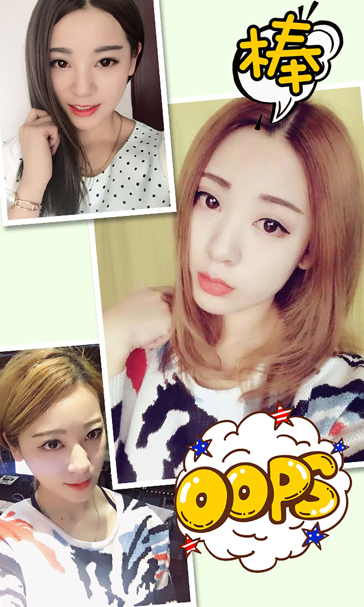 图片[3]-何曼丽《萌女神宠爱日记》 UGirls 爱尤物 No.264 [40P]-COS写真在线网