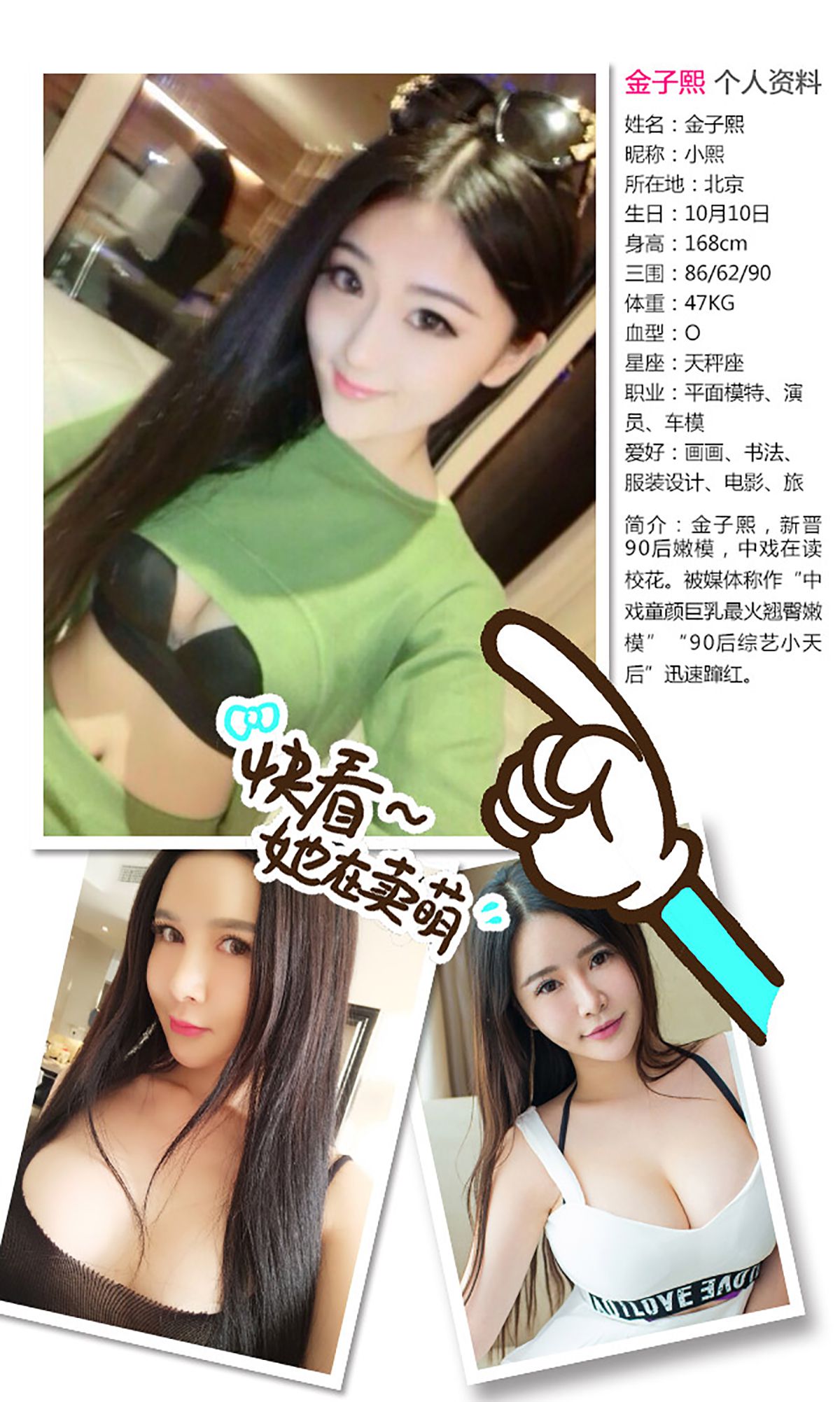 图片[3]-顾欣怡@么么@金子熙《爱の束缚》 UGirls 爱尤物 No.173 [40P]-COS写真在线网