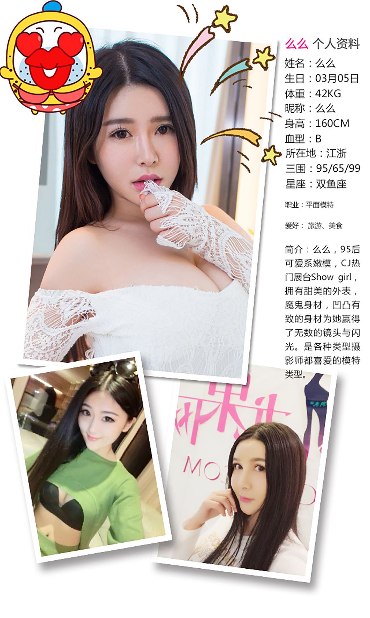 图片[4]-顾欣怡@么么@金子熙《爱の束缚》 UGirls 爱尤物 No.173 [40P]-COS写真在线网