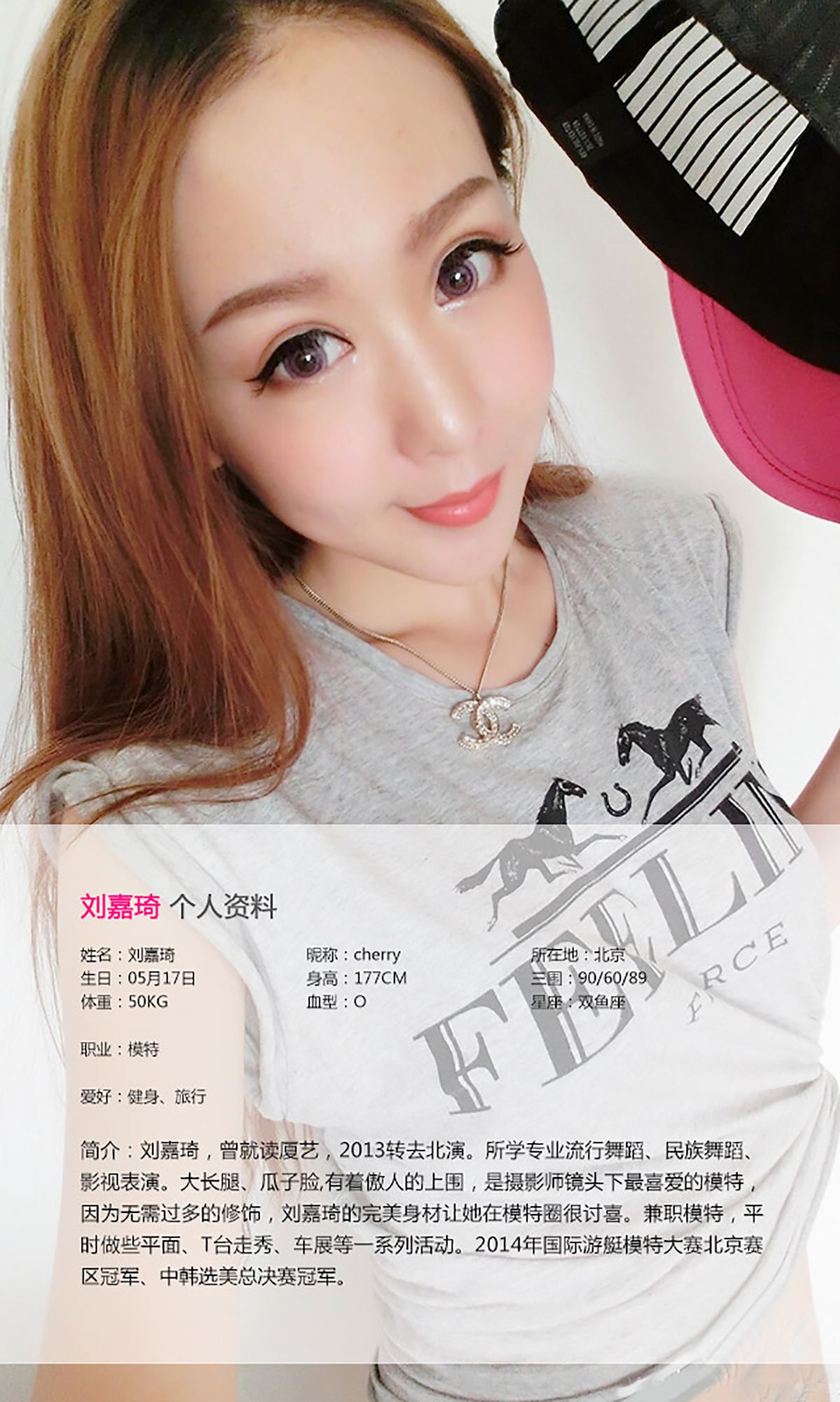 图片[2]-刘嘉琦《蜜桃女神再度来袭》 UGirls 爱尤物 No.154 [40P]-COS写真在线网
