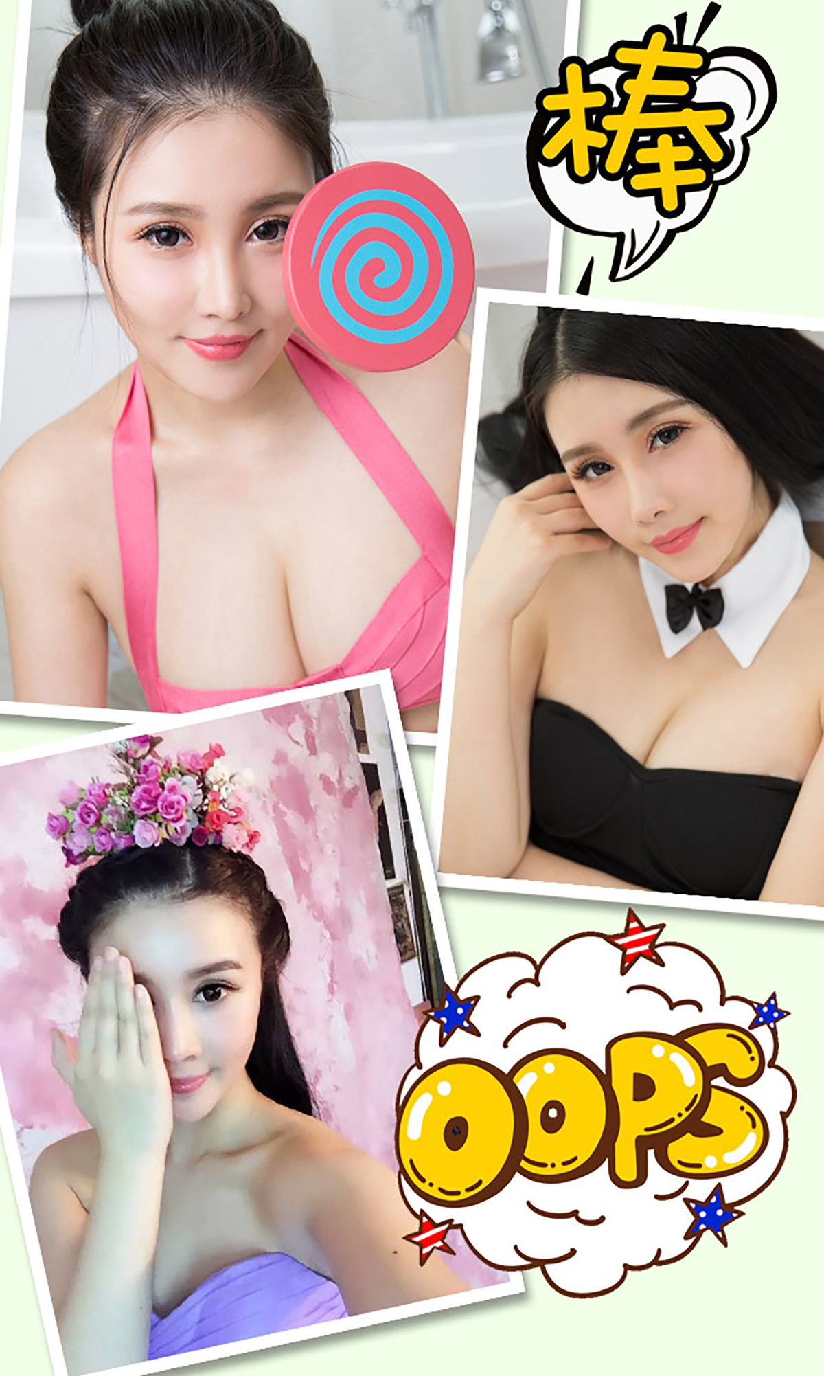 图片[3]-萱萱《CandyKiss》 UGirls 爱尤物 No.205 [40P]-COS写真在线网