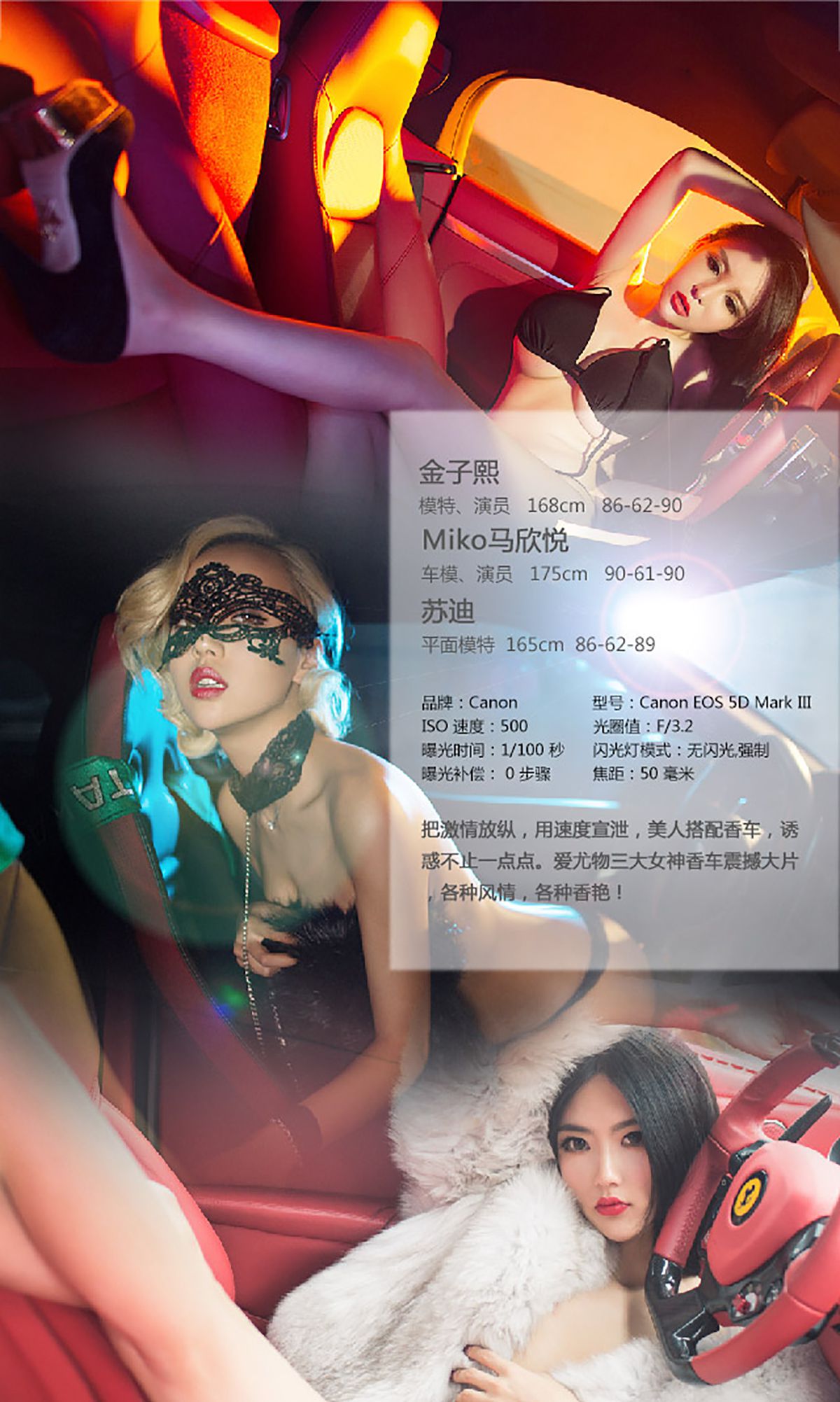 图片[5]-苏迪@Miko马欣悦@金子熙《香车美人》 UGirls 爱尤物 No.252 [40P]-COS写真在线网