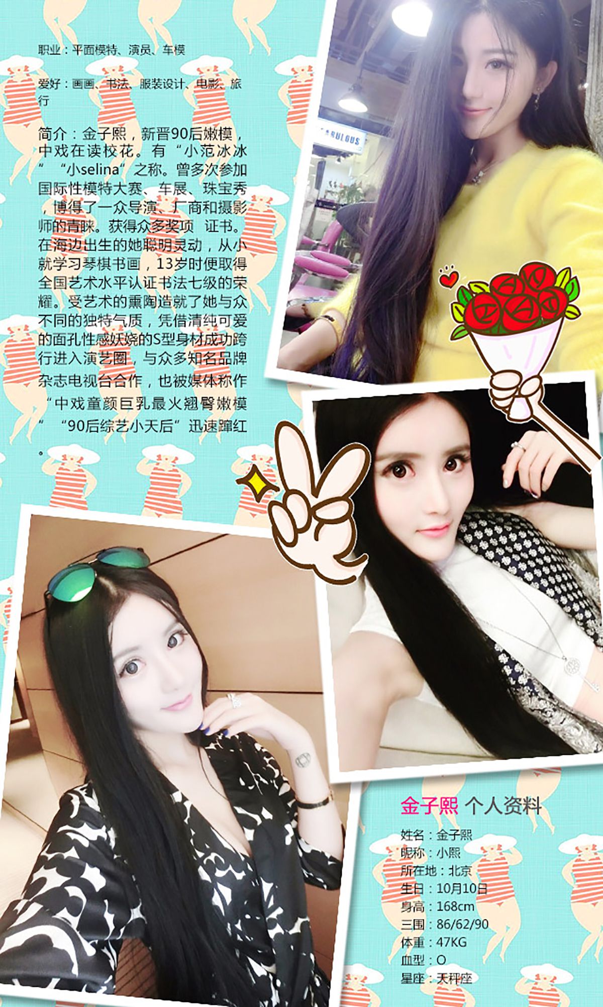 图片[2]-苏迪@Miko马欣悦@金子熙《香车美人》 UGirls 爱尤物 No.252 [40P]-COS写真在线网