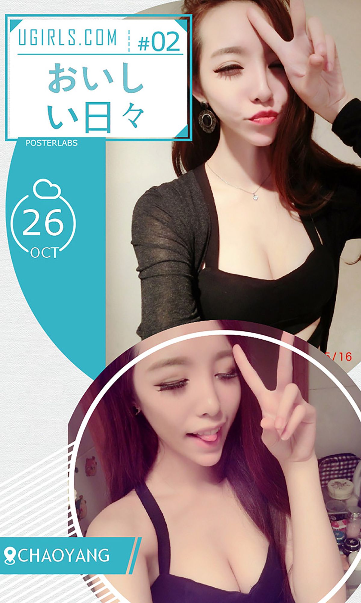 图片[3]-若熙《麻辣鲜师》 UGirls 爱尤物 No.161 [40P]-COS写真在线网