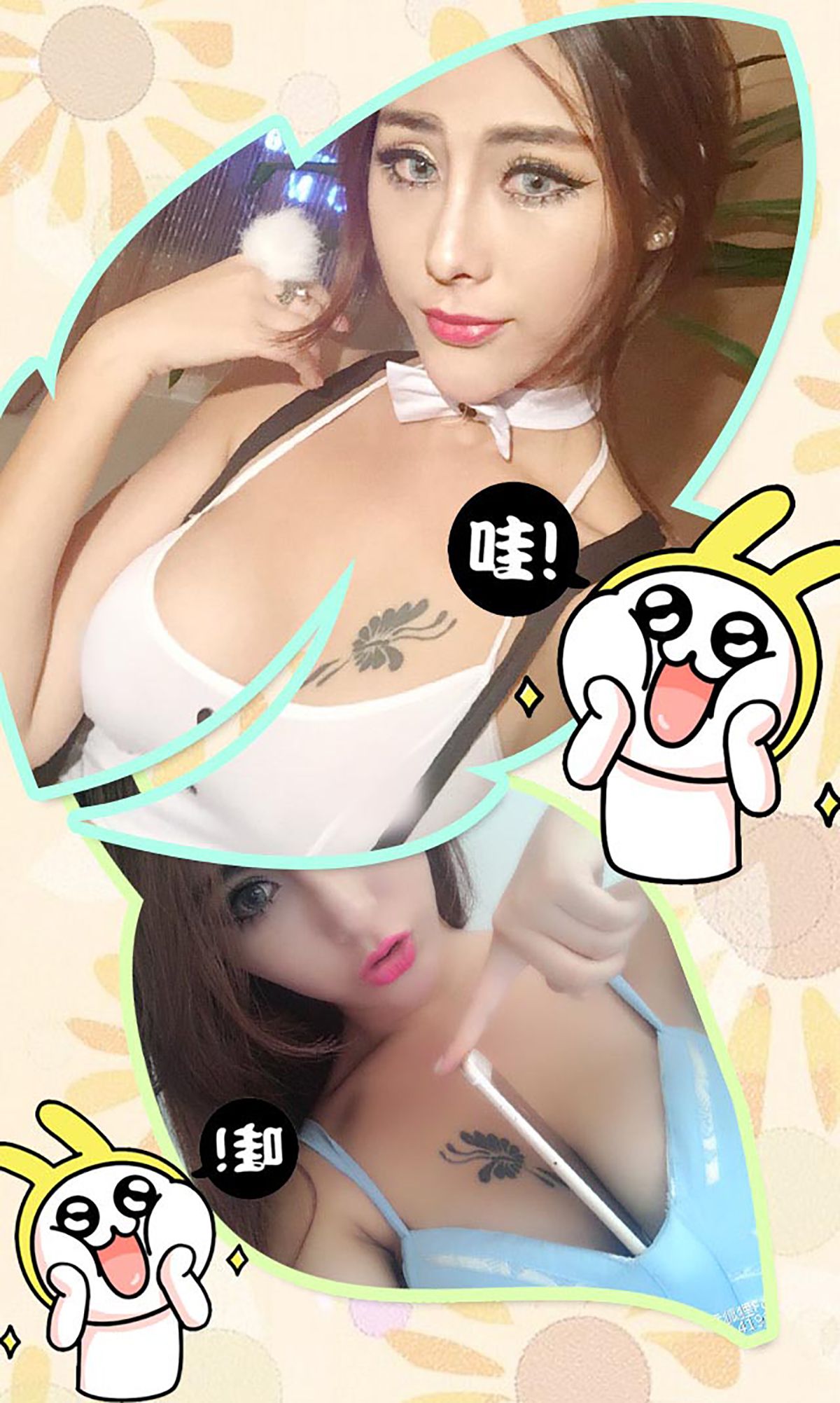 图片[3]-孟狐狸《狐狸美人 香艳四射》 UGirls 爱尤物 No.207 [40P]-COS写真在线网