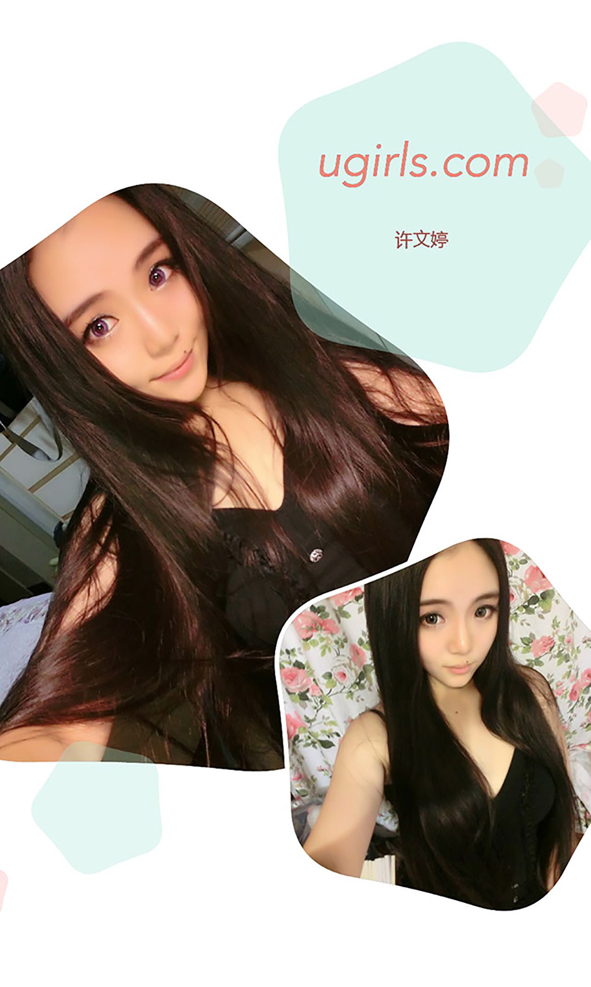 图片[3]-许文婷《卡哇伊的萌兔兔》 UGirls 爱尤物 No.172 [40P]-COS写真在线网