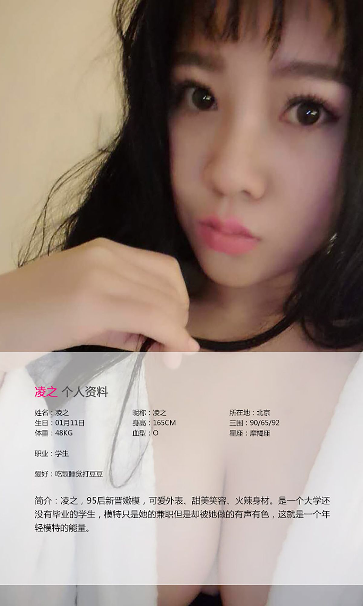 图片[3]-宛儿@凌之《不做公主做女王》 UGirls 爱尤物 No.133 [38P]-COS写真在线网