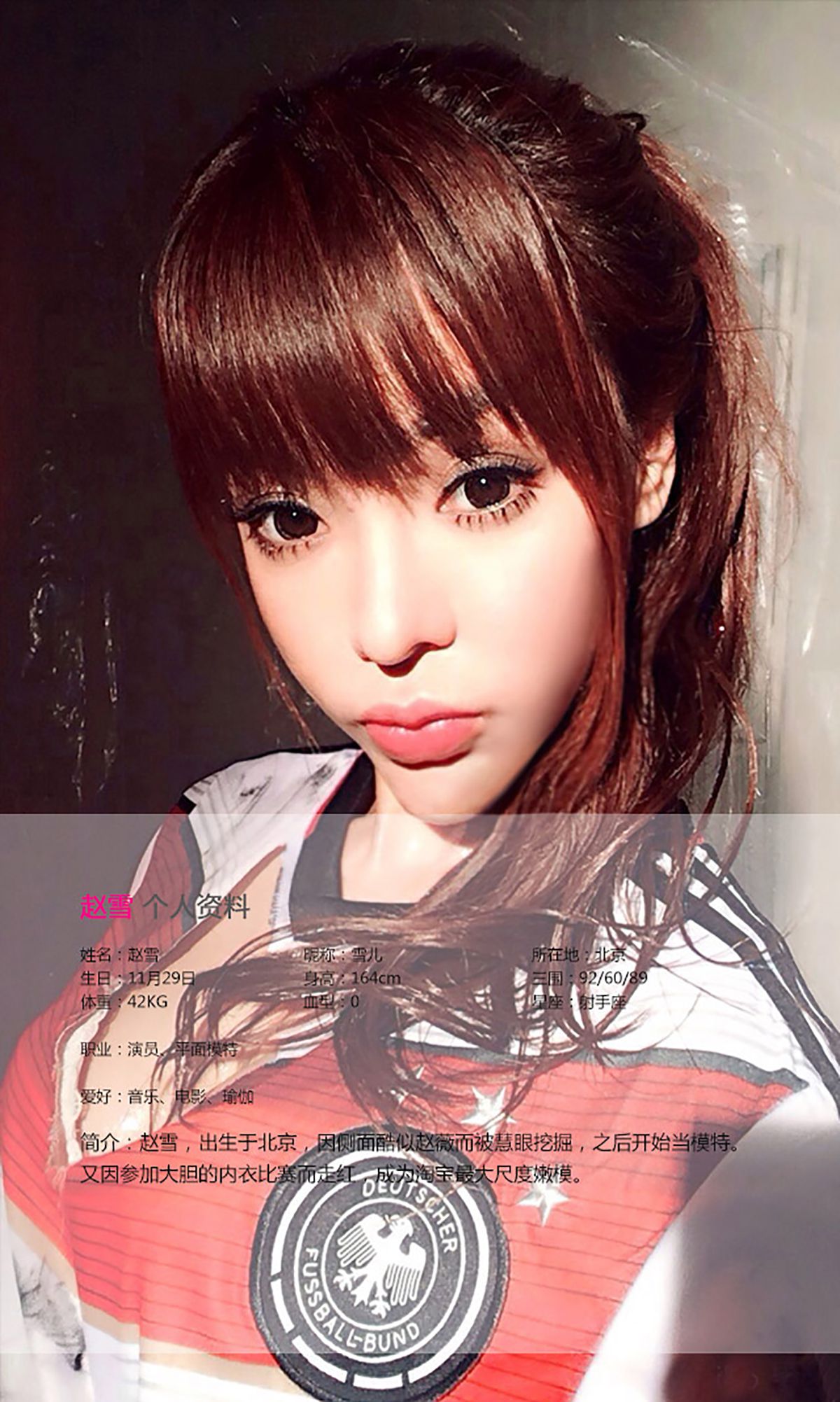 图片[2]-赵雪(赵芊羽)《百变女郎》 UGirls 爱尤物 No.119 [40P]-COS写真在线网