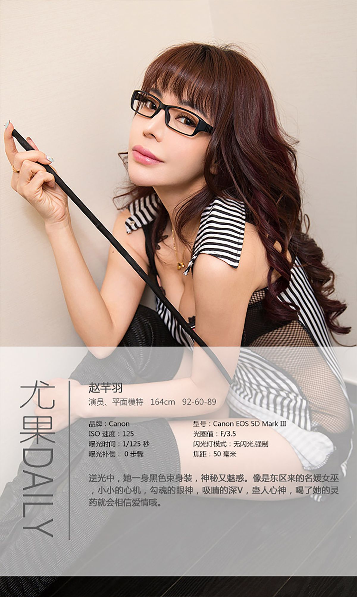 图片[4]-赵芊羽《单色调の爱情》 UGirls 爱尤物 No.248 [40P]-COS写真在线网