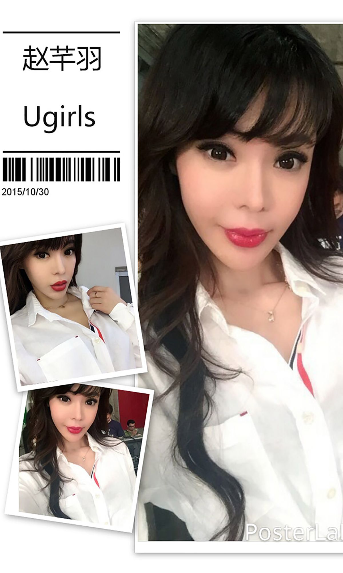 图片[3]-赵芊羽《小魔女的诱惑》 UGirls 爱尤物 No.167 [40P]-COS写真在线网